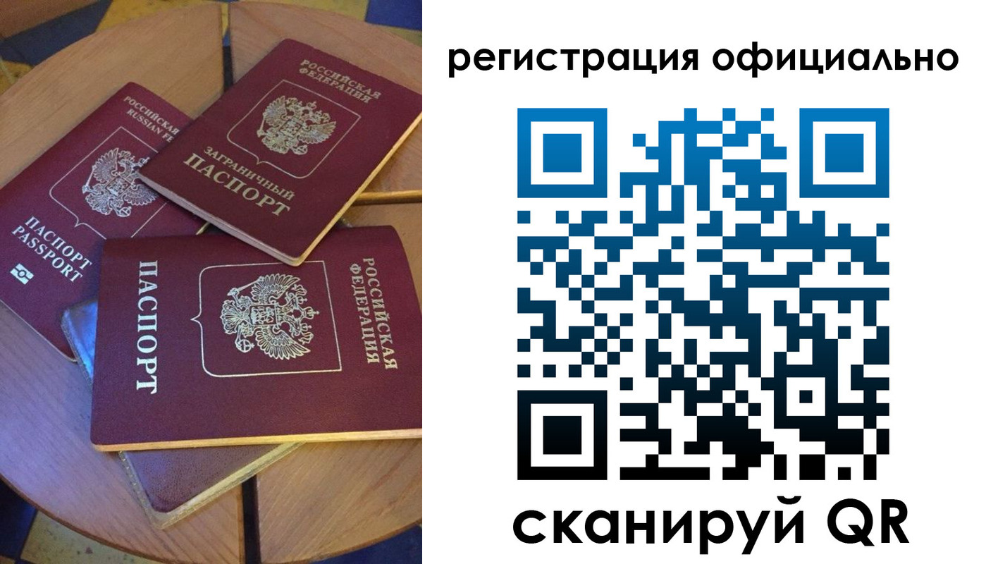 прописка иностранных граждан в Навашино