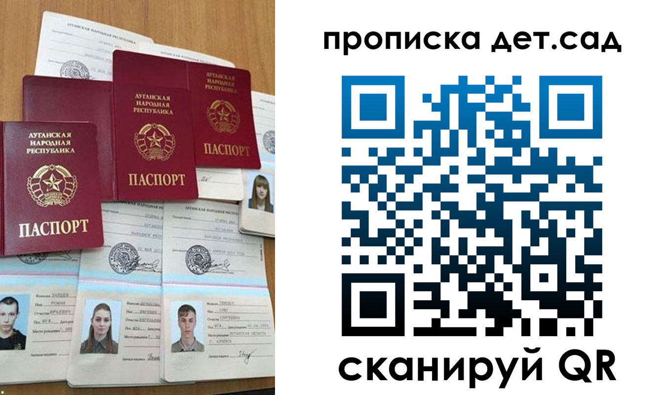 прописка гарантия в Навашино