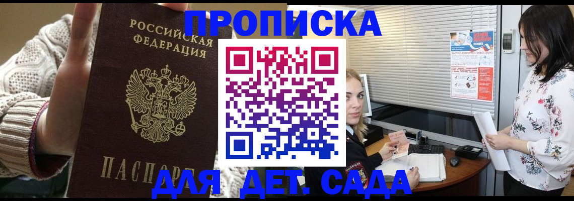 пропишу в квартире в Навашино